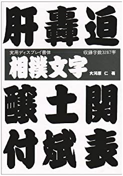 製品画像：22位