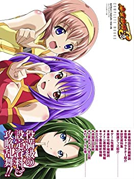 【中古】 麻雀物語3 役満乱舞の究極大戦 COMPLETE WORKS