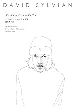 【中古】 デイヴィッド・シルヴィアン (ele-king books)