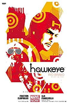 【中古】 ホークアイ リオ・ブラボー (ShoPro Books)