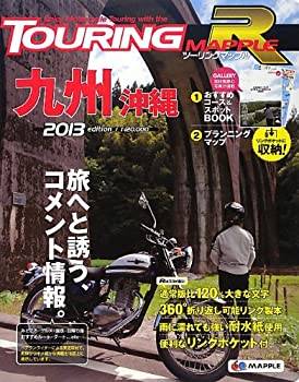 Х塼ͥȤ㤨֡š ġ󥰥ޥåץR 彣  2013פβǤʤ25,956ߤˤʤޤ