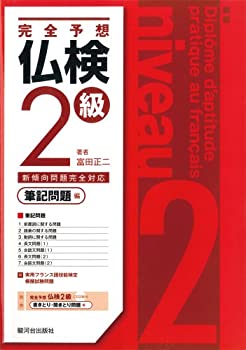 Х塼ͥȤ㤨֡š ͽʩ2 ɮԡפβǤʤ3,290ߤˤʤޤ