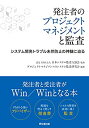 【メーカー名】同文舘出版【メーカー型番】【ブランド名】掲載画像は全てイメージです。実際の商品とは色味等異なる場合がございますのでご了承ください。【 ご注文からお届けまで 】・ご注文　：ご注文は24時間受け付けております。・注文確認：当店より注文確認メールを送信いたします。・入金確認：ご決済の承認が完了した翌日よりお届けまで2〜7営業日前後となります。　※海外在庫品の場合は2〜4週間程度かかる場合がございます。　※納期に変更が生じた際は別途メールにてご確認メールをお送りさせて頂きます。　※お急ぎの場合は事前にお問い合わせください。・商品発送：出荷後に配送業者と追跡番号等をメールにてご案内致します。　※離島、北海道、九州、沖縄は遅れる場合がございます。予めご了承下さい。　※ご注文後、当店よりご注文内容についてご確認のメールをする場合がございます。期日までにご返信が無い場合キャンセルとさせて頂く場合がございますので予めご了承下さい。【 在庫切れについて 】他モールとの併売品の為、在庫反映が遅れてしまう場合がございます。完売の際はメールにてご連絡させて頂きますのでご了承ください。【 初期不良のご対応について 】・商品が到着致しましたらなるべくお早めに商品のご確認をお願いいたします。・当店では初期不良があった場合に限り、商品到着から7日間はご返品及びご交換を承ります。初期不良の場合はご購入履歴の「ショップへ問い合わせ」より不具合の内容をご連絡ください。・代替品がある場合はご交換にて対応させていただきますが、代替品のご用意ができない場合はご返品及びご注文キャンセル（ご返金）とさせて頂きますので予めご了承ください。【 中古品ついて 】中古品のため画像の通りではございません。また、中古という特性上、使用や動作に影響の無い程度の使用感、経年劣化、キズや汚れ等がある場合がございますのでご了承の上お買い求めくださいませ。◆ 付属品について商品タイトルに記載がない場合がありますので、ご不明な場合はメッセージにてお問い合わせください。商品名に『付属』『特典』『○○付き』等の記載があっても特典など付属品が無い場合もございます。ダウンロードコードは付属していても使用及び保証はできません。中古品につきましては基本的に動作に必要な付属品はございますが、説明書・外箱・ドライバーインストール用のCD-ROM等は付属しておりません。◆ ゲームソフトのご注意点・商品名に「輸入版 / 海外版 / IMPORT」と記載されている海外版ゲームソフトの一部は日本版のゲーム機では動作しません。お持ちのゲーム機のバージョンなど対応可否をお調べの上、動作の有無をご確認ください。尚、輸入版ゲームについてはメーカーサポートの対象外となります。◆ DVD・Blu-rayのご注意点・商品名に「輸入版 / 海外版 / IMPORT」と記載されている海外版DVD・Blu-rayにつきましては映像方式の違いの為、一般的な国内向けプレイヤーにて再生できません。ご覧になる際はディスクの「リージョンコード」と「映像方式(DVDのみ)」に再生機器側が対応している必要があります。パソコンでは映像方式は関係ないため、リージョンコードさえ合致していれば映像方式を気にすることなく視聴可能です。・商品名に「レンタル落ち 」と記載されている商品につきましてはディスクやジャケットに管理シール（値札・セキュリティータグ・バーコード等含みます）が貼付されています。ディスクの再生に支障の無い程度の傷やジャケットに傷み（色褪せ・破れ・汚れ・濡れ痕等）が見られる場合があります。予めご了承ください。◆ トレーディングカードのご注意点トレーディングカードはプレイ用です。中古買取り品の為、細かなキズ・白欠け・多少の使用感がございますのでご了承下さいませ。再録などで型番が違う場合がございます。違った場合でも事前連絡等は致しておりませんので、型番を気にされる方はご遠慮ください。