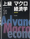 【メーカー名】日本評論社【メーカー型番】【ブランド名】掲載画像は全てイメージです。実際の商品とは色味等異なる場合がございますのでご了承ください。【 ご注文からお届けまで 】・ご注文　：ご注文は24時間受け付けております。・注文確認：当店より注文確認メールを送信いたします。・入金確認：ご決済の承認が完了した翌日よりお届けまで2〜7営業日前後となります。　※海外在庫品の場合は2〜4週間程度かかる場合がございます。　※納期に変更が生じた際は別途メールにてご確認メールをお送りさせて頂きます。　※お急ぎの場合は事前にお問い合わせください。・商品発送：出荷後に配送業者と追跡番号等をメールにてご案内致します。　※離島、北海道、九州、沖縄は遅れる場合がございます。予めご了承下さい。　※ご注文後、当店よりご注文内容についてご確認のメールをする場合がございます。期日までにご返信が無い場合キャンセルとさせて頂く場合がございますので予めご了承下さい。【 在庫切れについて 】他モールとの併売品の為、在庫反映が遅れてしまう場合がございます。完売の際はメールにてご連絡させて頂きますのでご了承ください。【 初期不良のご対応について 】・商品が到着致しましたらなるべくお早めに商品のご確認をお願いいたします。・当店では初期不良があった場合に限り、商品到着から7日間はご返品及びご交換を承ります。初期不良の場合はご購入履歴の「ショップへ問い合わせ」より不具合の内容をご連絡ください。・代替品がある場合はご交換にて対応させていただきますが、代替品のご用意ができない場合はご返品及びご注文キャンセル（ご返金）とさせて頂きますので予めご了承ください。【 中古品ついて 】中古品のため画像の通りではございません。また、中古という特性上、使用や動作に影響の無い程度の使用感、経年劣化、キズや汚れ等がある場合がございますのでご了承の上お買い求めくださいませ。◆ 付属品について商品タイトルに記載がない場合がありますので、ご不明な場合はメッセージにてお問い合わせください。商品名に『付属』『特典』『○○付き』等の記載があっても特典など付属品が無い場合もございます。ダウンロードコードは付属していても使用及び保証はできません。中古品につきましては基本的に動作に必要な付属品はございますが、説明書・外箱・ドライバーインストール用のCD-ROM等は付属しておりません。◆ ゲームソフトのご注意点・商品名に「輸入版 / 海外版 / IMPORT」と記載されている海外版ゲームソフトの一部は日本版のゲーム機では動作しません。お持ちのゲーム機のバージョンなど対応可否をお調べの上、動作の有無をご確認ください。尚、輸入版ゲームについてはメーカーサポートの対象外となります。◆ DVD・Blu-rayのご注意点・商品名に「輸入版 / 海外版 / IMPORT」と記載されている海外版DVD・Blu-rayにつきましては映像方式の違いの為、一般的な国内向けプレイヤーにて再生できません。ご覧になる際はディスクの「リージョンコード」と「映像方式(DVDのみ)」に再生機器側が対応している必要があります。パソコンでは映像方式は関係ないため、リージョンコードさえ合致していれば映像方式を気にすることなく視聴可能です。・商品名に「レンタル落ち 」と記載されている商品につきましてはディスクやジャケットに管理シール（値札・セキュリティータグ・バーコード等含みます）が貼付されています。ディスクの再生に支障の無い程度の傷やジャケットに傷み（色褪せ・破れ・汚れ・濡れ痕等）が見られる場合があります。予めご了承ください。◆ トレーディングカードのご注意点トレーディングカードはプレイ用です。中古買取り品の為、細かなキズ・白欠け・多少の使用感がございますのでご了承下さいませ。再録などで型番が違う場合がございます。違った場合でも事前連絡等は致しておりませんので、型番を気にされる方はご遠慮ください。