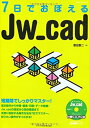 【メーカー名】エクスナレッジ【メーカー型番】【ブランド名】掲載画像は全てイメージです。実際の商品とは色味等異なる場合がございますのでご了承ください。【 ご注文からお届けまで 】・ご注文　：ご注文は24時間受け付けております。・注文確認：当店より注文確認メールを送信いたします。・入金確認：ご決済の承認が完了した翌日よりお届けまで2〜7営業日前後となります。　※海外在庫品の場合は2〜4週間程度かかる場合がございます。　※納期に変更が生じた際は別途メールにてご確認メールをお送りさせて頂きます。　※お急ぎの場合は事前にお問い合わせください。・商品発送：出荷後に配送業者と追跡番号等をメールにてご案内致します。　※離島、北海道、九州、沖縄は遅れる場合がございます。予めご了承下さい。　※ご注文後、当店よりご注文内容についてご確認のメールをする場合がございます。期日までにご返信が無い場合キャンセルとさせて頂く場合がございますので予めご了承下さい。【 在庫切れについて 】他モールとの併売品の為、在庫反映が遅れてしまう場合がございます。完売の際はメールにてご連絡させて頂きますのでご了承ください。【 初期不良のご対応について 】・商品が到着致しましたらなるべくお早めに商品のご確認をお願いいたします。・当店では初期不良があった場合に限り、商品到着から7日間はご返品及びご交換を承ります。初期不良の場合はご購入履歴の「ショップへ問い合わせ」より不具合の内容をご連絡ください。・代替品がある場合はご交換にて対応させていただきますが、代替品のご用意ができない場合はご返品及びご注文キャンセル（ご返金）とさせて頂きますので予めご了承ください。【 中古品ついて 】中古品のため画像の通りではございません。また、中古という特性上、使用や動作に影響の無い程度の使用感、経年劣化、キズや汚れ等がある場合がございますのでご了承の上お買い求めくださいませ。◆ 付属品について商品タイトルに記載がない場合がありますので、ご不明な場合はメッセージにてお問い合わせください。商品名に『付属』『特典』『○○付き』等の記載があっても特典など付属品が無い場合もございます。ダウンロードコードは付属していても使用及び保証はできません。中古品につきましては基本的に動作に必要な付属品はございますが、説明書・外箱・ドライバーインストール用のCD-ROM等は付属しておりません。◆ ゲームソフトのご注意点・商品名に「輸入版 / 海外版 / IMPORT」と記載されている海外版ゲームソフトの一部は日本版のゲーム機では動作しません。お持ちのゲーム機のバージョンなど対応可否をお調べの上、動作の有無をご確認ください。尚、輸入版ゲームについてはメーカーサポートの対象外となります。◆ DVD・Blu-rayのご注意点・商品名に「輸入版 / 海外版 / IMPORT」と記載されている海外版DVD・Blu-rayにつきましては映像方式の違いの為、一般的な国内向けプレイヤーにて再生できません。ご覧になる際はディスクの「リージョンコード」と「映像方式(DVDのみ)」に再生機器側が対応している必要があります。パソコンでは映像方式は関係ないため、リージョンコードさえ合致していれば映像方式を気にすることなく視聴可能です。・商品名に「レンタル落ち 」と記載されている商品につきましてはディスクやジャケットに管理シール（値札・セキュリティータグ・バーコード等含みます）が貼付されています。ディスクの再生に支障の無い程度の傷やジャケットに傷み（色褪せ・破れ・汚れ・濡れ痕等）が見られる場合があります。予めご了承ください。◆ トレーディングカードのご注意点トレーディングカードはプレイ用です。中古買取り品の為、細かなキズ・白欠け・多少の使用感がございますのでご了承下さいませ。再録などで型番が違う場合がございます。違った場合でも事前連絡等は致しておりませんので、型番を気にされる方はご遠慮ください。