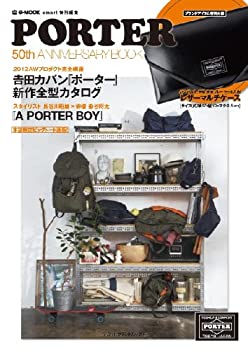 【中古】 smart特別編集 PORTER 50th ANNIVERSARY BOOK (e-MOOK 宝島社ブランドムック)