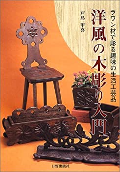 Х塼ͥȤ㤨֡š Ħ Ħ̣蹩ʡפβǤʤ3,980ߤˤʤޤ