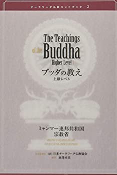 製品画像：21位