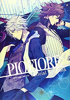 楽天市場】ピオフィオーレの晩鐘 ビジュアルファンブックの通販