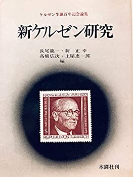 【メーカー名】木鐸社【メーカー型番】【ブランド名】掲載画像は全てイメージです。実際の商品とは色味等異なる場合がございますのでご了承ください。【 ご注文からお届けまで 】・ご注文　：ご注文は24時間受け付けております。・注文確認：当店より注文確認メールを送信いたします。・入金確認：ご決済の承認が完了した翌日よりお届けまで2〜7営業日前後となります。　※海外在庫品の場合は2〜4週間程度かかる場合がございます。　※納期に変更が生じた際は別途メールにてご確認メールをお送りさせて頂きます。　※お急ぎの場合は事前にお問い合わせください。・商品発送：出荷後に配送業者と追跡番号等をメールにてご案内致します。　※離島、北海道、九州、沖縄は遅れる場合がございます。予めご了承下さい。　※ご注文後、当店よりご注文内容についてご確認のメールをする場合がございます。期日までにご返信が無い場合キャンセルとさせて頂く場合がございますので予めご了承下さい。【 在庫切れについて 】他モールとの併売品の為、在庫反映が遅れてしまう場合がございます。完売の際はメールにてご連絡させて頂きますのでご了承ください。【 初期不良のご対応について 】・商品が到着致しましたらなるべくお早めに商品のご確認をお願いいたします。・当店では初期不良があった場合に限り、商品到着から7日間はご返品及びご交換を承ります。初期不良の場合はご購入履歴の「ショップへ問い合わせ」より不具合の内容をご連絡ください。・代替品がある場合はご交換にて対応させていただきますが、代替品のご用意ができない場合はご返品及びご注文キャンセル（ご返金）とさせて頂きますので予めご了承ください。【 中古品ついて 】中古品のため画像の通りではございません。また、中古という特性上、使用や動作に影響の無い程度の使用感、経年劣化、キズや汚れ等がある場合がございますのでご了承の上お買い求めくださいませ。◆ 付属品について商品タイトルに記載がない場合がありますので、ご不明な場合はメッセージにてお問い合わせください。商品名に『付属』『特典』『○○付き』等の記載があっても特典など付属品が無い場合もございます。ダウンロードコードは付属していても使用及び保証はできません。中古品につきましては基本的に動作に必要な付属品はございますが、説明書・外箱・ドライバーインストール用のCD-ROM等は付属しておりません。◆ ゲームソフトのご注意点・商品名に「輸入版 / 海外版 / IMPORT」と記載されている海外版ゲームソフトの一部は日本版のゲーム機では動作しません。お持ちのゲーム機のバージョンなど対応可否をお調べの上、動作の有無をご確認ください。尚、輸入版ゲームについてはメーカーサポートの対象外となります。◆ DVD・Blu-rayのご注意点・商品名に「輸入版 / 海外版 / IMPORT」と記載されている海外版DVD・Blu-rayにつきましては映像方式の違いの為、一般的な国内向けプレイヤーにて再生できません。ご覧になる際はディスクの「リージョンコード」と「映像方式(DVDのみ)」に再生機器側が対応している必要があります。パソコンでは映像方式は関係ないため、リージョンコードさえ合致していれば映像方式を気にすることなく視聴可能です。・商品名に「レンタル落ち 」と記載されている商品につきましてはディスクやジャケットに管理シール（値札・セキュリティータグ・バーコード等含みます）が貼付されています。ディスクの再生に支障の無い程度の傷やジャケットに傷み（色褪せ・破れ・汚れ・濡れ痕等）が見られる場合があります。予めご了承ください。◆ トレーディングカードのご注意点トレーディングカードはプレイ用です。中古買取り品の為、細かなキズ・白欠け・多少の使用感がございますのでご了承下さいませ。再録などで型番が違う場合がございます。違った場合でも事前連絡等は致しておりませんので、型番を気にされる方はご遠慮ください。