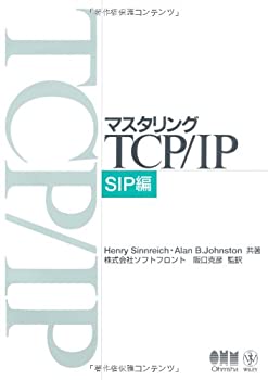  ����  �}�X�^�����OTCP IP SIP��