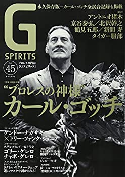 乐天商城 - 【中古】 Gスピリッツ Vol.45 (タツミムック)