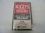 【中古】 ポケット版 ロジェ・シソーラス英語分類辞典 第5版