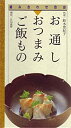 【メーカー名】群羊社【メーカー型番】【ブランド名】掲載画像は全てイメージです。実際の商品とは色味等異なる場合がございますのでご了承ください。【 ご注文からお届けまで 】・ご注文　：ご注文は24時間受け付けております。・注文確認：当店より注文確認メールを送信いたします。・入金確認：ご決済の承認が完了した翌日よりお届けまで2〜7営業日前後となります。　※海外在庫品の場合は2〜4週間程度かかる場合がございます。　※納期に変更が生じた際は別途メールにてご確認メールをお送りさせて頂きます。　※お急ぎの場合は事前にお問い合わせください。・商品発送：出荷後に配送業者と追跡番号等をメールにてご案内致します。　※離島、北海道、九州、沖縄は遅れる場合がございます。予めご了承下さい。　※ご注文後、当店よりご注文内容についてご確認のメールをする場合がございます。期日までにご返信が無い場合キャンセルとさせて頂く場合がございますので予めご了承下さい。【 在庫切れについて 】他モールとの併売品の為、在庫反映が遅れてしまう場合がございます。完売の際はメールにてご連絡させて頂きますのでご了承ください。【 初期不良のご対応について 】・商品が到着致しましたらなるべくお早めに商品のご確認をお願いいたします。・当店では初期不良があった場合に限り、商品到着から7日間はご返品及びご交換を承ります。初期不良の場合はご購入履歴の「ショップへ問い合わせ」より不具合の内容をご連絡ください。・代替品がある場合はご交換にて対応させていただきますが、代替品のご用意ができない場合はご返品及びご注文キャンセル（ご返金）とさせて頂きますので予めご了承ください。【 中古品ついて 】中古品のため画像の通りではございません。また、中古という特性上、使用や動作に影響の無い程度の使用感、経年劣化、キズや汚れ等がある場合がございますのでご了承の上お買い求めくださいませ。◆ 付属品について商品タイトルに記載がない場合がありますので、ご不明な場合はメッセージにてお問い合わせください。商品名に『付属』『特典』『○○付き』等の記載があっても特典など付属品が無い場合もございます。ダウンロードコードは付属していても使用及び保証はできません。中古品につきましては基本的に動作に必要な付属品はございますが、説明書・外箱・ドライバーインストール用のCD-ROM等は付属しておりません。◆ ゲームソフトのご注意点・商品名に「輸入版 / 海外版 / IMPORT」と記載されている海外版ゲームソフトの一部は日本版のゲーム機では動作しません。お持ちのゲーム機のバージョンなど対応可否をお調べの上、動作の有無をご確認ください。尚、輸入版ゲームについてはメーカーサポートの対象外となります。◆ DVD・Blu-rayのご注意点・商品名に「輸入版 / 海外版 / IMPORT」と記載されている海外版DVD・Blu-rayにつきましては映像方式の違いの為、一般的な国内向けプレイヤーにて再生できません。ご覧になる際はディスクの「リージョンコード」と「映像方式(DVDのみ)」に再生機器側が対応している必要があります。パソコンでは映像方式は関係ないため、リージョンコードさえ合致していれば映像方式を気にすることなく視聴可能です。・商品名に「レンタル落ち 」と記載されている商品につきましてはディスクやジャケットに管理シール（値札・セキュリティータグ・バーコード等含みます）が貼付されています。ディスクの再生に支障の無い程度の傷やジャケットに傷み（色褪せ・破れ・汚れ・濡れ痕等）が見られる場合があります。予めご了承ください。◆ トレーディングカードのご注意点トレーディングカードはプレイ用です。中古買取り品の為、細かなキズ・白欠け・多少の使用感がございますのでご了承下さいませ。再録などで型番が違う場合がございます。違った場合でも事前連絡等は致しておりませんので、型番を気にされる方はご遠慮ください。