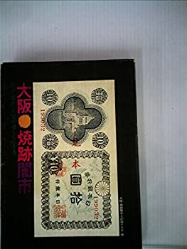 【メーカー名】【メーカー型番】【ブランド名】掲載画像は全てイメージです。実際の商品とは色味等異なる場合がございますのでご了承ください。【 ご注文からお届けまで 】・ご注文　：ご注文は24時間受け付けております。・注文確認：当店より注文確認メールを送信いたします。・入金確認：ご決済の承認が完了した翌日よりお届けまで2〜7営業日前後となります。　※海外在庫品の場合は2〜4週間程度かかる場合がございます。　※納期に変更が生じた際は別途メールにてご確認メールをお送りさせて頂きます。　※お急ぎの場合は事前にお問い合わせください。・商品発送：出荷後に配送業者と追跡番号等をメールにてご案内致します。　※離島、北海道、九州、沖縄は遅れる場合がございます。予めご了承下さい。　※ご注文後、当店よりご注文内容についてご確認のメールをする場合がございます。期日までにご返信が無い場合キャンセルとさせて頂く場合がございますので予めご了承下さい。【 在庫切れについて 】他モールとの併売品の為、在庫反映が遅れてしまう場合がございます。完売の際はメールにてご連絡させて頂きますのでご了承ください。【 初期不良のご対応について 】・商品が到着致しましたらなるべくお早めに商品のご確認をお願いいたします。・当店では初期不良があった場合に限り、商品到着から7日間はご返品及びご交換を承ります。初期不良の場合はご購入履歴の「ショップへ問い合わせ」より不具合の内容をご連絡ください。・代替品がある場合はご交換にて対応させていただきますが、代替品のご用意ができない場合はご返品及びご注文キャンセル（ご返金）とさせて頂きますので予めご了承ください。【 中古品ついて 】中古品のため画像の通りではございません。また、中古という特性上、使用や動作に影響の無い程度の使用感、経年劣化、キズや汚れ等がある場合がございますのでご了承の上お買い求めくださいませ。◆ 付属品について商品タイトルに記載がない場合がありますので、ご不明な場合はメッセージにてお問い合わせください。商品名に『付属』『特典』『○○付き』等の記載があっても特典など付属品が無い場合もございます。ダウンロードコードは付属していても使用及び保証はできません。中古品につきましては基本的に動作に必要な付属品はございますが、説明書・外箱・ドライバーインストール用のCD-ROM等は付属しておりません。◆ ゲームソフトのご注意点・商品名に「輸入版 / 海外版 / IMPORT」と記載されている海外版ゲームソフトの一部は日本版のゲーム機では動作しません。お持ちのゲーム機のバージョンなど対応可否をお調べの上、動作の有無をご確認ください。尚、輸入版ゲームについてはメーカーサポートの対象外となります。◆ DVD・Blu-rayのご注意点・商品名に「輸入版 / 海外版 / IMPORT」と記載されている海外版DVD・Blu-rayにつきましては映像方式の違いの為、一般的な国内向けプレイヤーにて再生できません。ご覧になる際はディスクの「リージョンコード」と「映像方式(DVDのみ)」に再生機器側が対応している必要があります。パソコンでは映像方式は関係ないため、リージョンコードさえ合致していれば映像方式を気にすることなく視聴可能です。・商品名に「レンタル落ち 」と記載されている商品につきましてはディスクやジャケットに管理シール（値札・セキュリティータグ・バーコード等含みます）が貼付されています。ディスクの再生に支障の無い程度の傷やジャケットに傷み（色褪せ・破れ・汚れ・濡れ痕等）が見られる場合があります。予めご了承ください。◆ トレーディングカードのご注意点トレーディングカードはプレイ用です。中古買取り品の為、細かなキズ・白欠け・多少の使用感がございますのでご了承下さいませ。再録などで型番が違う場合がございます。違った場合でも事前連絡等は致しておりませんので、型番を気にされる方はご遠慮ください。