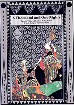 【中古】 オリエンタル・ファンタジー -アラビアン・ナイトのおとぎ話ときらめく装飾の世界- (Pie × Hiroshi Unno Art)