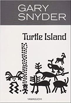 【中古】 亀の島 対訳