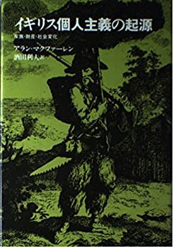 【メーカー名】南風社【メーカー型番】【ブランド名】掲載画像は全てイメージです。実際の商品とは色味等異なる場合がございますのでご了承ください。【 ご注文からお届けまで 】・ご注文　：ご注文は24時間受け付けております。・注文確認：当店より注文確認メールを送信いたします。・入金確認：ご決済の承認が完了した翌日よりお届けまで2〜7営業日前後となります。　※海外在庫品の場合は2〜4週間程度かかる場合がございます。　※納期に変更が生じた際は別途メールにてご確認メールをお送りさせて頂きます。　※お急ぎの場合は事前にお問い合わせください。・商品発送：出荷後に配送業者と追跡番号等をメールにてご案内致します。　※離島、北海道、九州、沖縄は遅れる場合がございます。予めご了承下さい。　※ご注文後、当店よりご注文内容についてご確認のメールをする場合がございます。期日までにご返信が無い場合キャンセルとさせて頂く場合がございますので予めご了承下さい。【 在庫切れについて 】他モールとの併売品の為、在庫反映が遅れてしまう場合がございます。完売の際はメールにてご連絡させて頂きますのでご了承ください。【 初期不良のご対応について 】・商品が到着致しましたらなるべくお早めに商品のご確認をお願いいたします。・当店では初期不良があった場合に限り、商品到着から7日間はご返品及びご交換を承ります。初期不良の場合はご購入履歴の「ショップへ問い合わせ」より不具合の内容をご連絡ください。・代替品がある場合はご交換にて対応させていただきますが、代替品のご用意ができない場合はご返品及びご注文キャンセル（ご返金）とさせて頂きますので予めご了承ください。【 中古品ついて 】中古品のため画像の通りではございません。また、中古という特性上、使用や動作に影響の無い程度の使用感、経年劣化、キズや汚れ等がある場合がございますのでご了承の上お買い求めくださいませ。◆ 付属品について商品タイトルに記載がない場合がありますので、ご不明な場合はメッセージにてお問い合わせください。商品名に『付属』『特典』『○○付き』等の記載があっても特典など付属品が無い場合もございます。ダウンロードコードは付属していても使用及び保証はできません。中古品につきましては基本的に動作に必要な付属品はございますが、説明書・外箱・ドライバーインストール用のCD-ROM等は付属しておりません。◆ ゲームソフトのご注意点・商品名に「輸入版 / 海外版 / IMPORT」と記載されている海外版ゲームソフトの一部は日本版のゲーム機では動作しません。お持ちのゲーム機のバージョンなど対応可否をお調べの上、動作の有無をご確認ください。尚、輸入版ゲームについてはメーカーサポートの対象外となります。◆ DVD・Blu-rayのご注意点・商品名に「輸入版 / 海外版 / IMPORT」と記載されている海外版DVD・Blu-rayにつきましては映像方式の違いの為、一般的な国内向けプレイヤーにて再生できません。ご覧になる際はディスクの「リージョンコード」と「映像方式(DVDのみ)」に再生機器側が対応している必要があります。パソコンでは映像方式は関係ないため、リージョンコードさえ合致していれば映像方式を気にすることなく視聴可能です。・商品名に「レンタル落ち 」と記載されている商品につきましてはディスクやジャケットに管理シール（値札・セキュリティータグ・バーコード等含みます）が貼付されています。ディスクの再生に支障の無い程度の傷やジャケットに傷み（色褪せ・破れ・汚れ・濡れ痕等）が見られる場合があります。予めご了承ください。◆ トレーディングカードのご注意点トレーディングカードはプレイ用です。中古買取り品の為、細かなキズ・白欠け・多少の使用感がございますのでご了承下さいませ。再録などで型番が違う場合がございます。違った場合でも事前連絡等は致しておりませんので、型番を気にされる方はご遠慮ください。