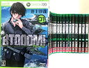 【中古】 BTOOOM！ブトゥ-ム！ コミック 1-25巻 セット