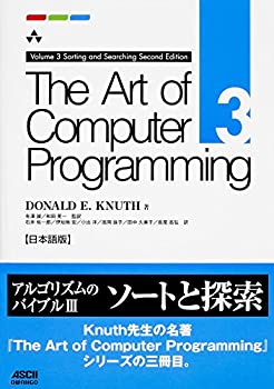 yÁz The Art of Computer Programming Volume 3 Sorting and Searching Second Edition {