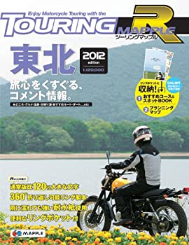 樂天商城 - 【中古】 ツーリングマップルR東北2012
