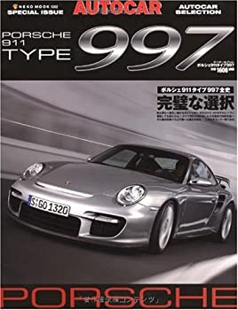 【中古】 オートカー・セレクション|ポルシェ911タイプ997 (NEKO MOOK 1382)