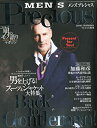 楽天バリューコネクト【中古】 MEN'S Precious （メンズ・プレシャス） 2010年 11月号 [雑誌]