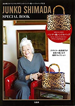 楽天市場】junko shimada part2 バックの通販