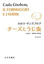 【メーカー名】みすず書房【メーカー型番】【ブランド名】掲載画像は全てイメージです。実際の商品とは色味等異なる場合がございますのでご了承ください。【 ご注文からお届けまで 】・ご注文　：ご注文は24時間受け付けております。・注文確認：当店より注文確認メールを送信いたします。・入金確認：ご決済の承認が完了した翌日よりお届けまで2〜7営業日前後となります。　※海外在庫品の場合は2〜4週間程度かかる場合がございます。　※納期に変更が生じた際は別途メールにてご確認メールをお送りさせて頂きます。　※お急ぎの場合は事前にお問い合わせください。・商品発送：出荷後に配送業者と追跡番号等をメールにてご案内致します。　※離島、北海道、九州、沖縄は遅れる場合がございます。予めご了承下さい。　※ご注文後、当店よりご注文内容についてご確認のメールをする場合がございます。期日までにご返信が無い場合キャンセルとさせて頂く場合がございますので予めご了承下さい。【 在庫切れについて 】他モールとの併売品の為、在庫反映が遅れてしまう場合がございます。完売の際はメールにてご連絡させて頂きますのでご了承ください。【 初期不良のご対応について 】・商品が到着致しましたらなるべくお早めに商品のご確認をお願いいたします。・当店では初期不良があった場合に限り、商品到着から7日間はご返品及びご交換を承ります。初期不良の場合はご購入履歴の「ショップへ問い合わせ」より不具合の内容をご連絡ください。・代替品がある場合はご交換にて対応させていただきますが、代替品のご用意ができない場合はご返品及びご注文キャンセル（ご返金）とさせて頂きますので予めご了承ください。【 中古品ついて 】中古品のため画像の通りではございません。また、中古という特性上、使用や動作に影響の無い程度の使用感、経年劣化、キズや汚れ等がある場合がございますのでご了承の上お買い求めくださいませ。◆ 付属品について商品タイトルに記載がない場合がありますので、ご不明な場合はメッセージにてお問い合わせください。商品名に『付属』『特典』『○○付き』等の記載があっても特典など付属品が無い場合もございます。ダウンロードコードは付属していても使用及び保証はできません。中古品につきましては基本的に動作に必要な付属品はございますが、説明書・外箱・ドライバーインストール用のCD-ROM等は付属しておりません。◆ ゲームソフトのご注意点・商品名に「輸入版 / 海外版 / IMPORT」と記載されている海外版ゲームソフトの一部は日本版のゲーム機では動作しません。お持ちのゲーム機のバージョンなど対応可否をお調べの上、動作の有無をご確認ください。尚、輸入版ゲームについてはメーカーサポートの対象外となります。◆ DVD・Blu-rayのご注意点・商品名に「輸入版 / 海外版 / IMPORT」と記載されている海外版DVD・Blu-rayにつきましては映像方式の違いの為、一般的な国内向けプレイヤーにて再生できません。ご覧になる際はディスクの「リージョンコード」と「映像方式(DVDのみ)」に再生機器側が対応している必要があります。パソコンでは映像方式は関係ないため、リージョンコードさえ合致していれば映像方式を気にすることなく視聴可能です。・商品名に「レンタル落ち 」と記載されている商品につきましてはディスクやジャケットに管理シール（値札・セキュリティータグ・バーコード等含みます）が貼付されています。ディスクの再生に支障の無い程度の傷やジャケットに傷み（色褪せ・破れ・汚れ・濡れ痕等）が見られる場合があります。予めご了承ください。◆ トレーディングカードのご注意点トレーディングカードはプレイ用です。中古買取り品の為、細かなキズ・白欠け・多少の使用感がございますのでご了承下さいませ。再録などで型番が違う場合がございます。違った場合でも事前連絡等は致しておりませんので、型番を気にされる方はご遠慮ください。