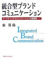 【メーカー名】早稲田大学出版部【メーカー型番】【ブランド名】掲載画像は全てイメージです。実際の商品とは色味等異なる場合がございますのでご了承ください。【 ご注文からお届けまで 】・ご注文　：ご注文は24時間受け付けております。・注文確認：当店より注文確認メールを送信いたします。・入金確認：ご決済の承認が完了した翌日よりお届けまで2〜7営業日前後となります。　※海外在庫品の場合は2〜4週間程度かかる場合がございます。　※納期に変更が生じた際は別途メールにてご確認メールをお送りさせて頂きます。　※お急ぎの場合は事前にお問い合わせください。・商品発送：出荷後に配送業者と追跡番号等をメールにてご案内致します。　※離島、北海道、九州、沖縄は遅れる場合がございます。予めご了承下さい。　※ご注文後、当店よりご注文内容についてご確認のメールをする場合がございます。期日までにご返信が無い場合キャンセルとさせて頂く場合がございますので予めご了承下さい。【 在庫切れについて 】他モールとの併売品の為、在庫反映が遅れてしまう場合がございます。完売の際はメールにてご連絡させて頂きますのでご了承ください。【 初期不良のご対応について 】・商品が到着致しましたらなるべくお早めに商品のご確認をお願いいたします。・当店では初期不良があった場合に限り、商品到着から7日間はご返品及びご交換を承ります。初期不良の場合はご購入履歴の「ショップへ問い合わせ」より不具合の内容をご連絡ください。・代替品がある場合はご交換にて対応させていただきますが、代替品のご用意ができない場合はご返品及びご注文キャンセル（ご返金）とさせて頂きますので予めご了承ください。【 中古品ついて 】中古品のため画像の通りではございません。また、中古という特性上、使用や動作に影響の無い程度の使用感、経年劣化、キズや汚れ等がある場合がございますのでご了承の上お買い求めくださいませ。◆ 付属品について商品タイトルに記載がない場合がありますので、ご不明な場合はメッセージにてお問い合わせください。商品名に『付属』『特典』『○○付き』等の記載があっても特典など付属品が無い場合もございます。ダウンロードコードは付属していても使用及び保証はできません。中古品につきましては基本的に動作に必要な付属品はございますが、説明書・外箱・ドライバーインストール用のCD-ROM等は付属しておりません。◆ ゲームソフトのご注意点・商品名に「輸入版 / 海外版 / IMPORT」と記載されている海外版ゲームソフトの一部は日本版のゲーム機では動作しません。お持ちのゲーム機のバージョンなど対応可否をお調べの上、動作の有無をご確認ください。尚、輸入版ゲームについてはメーカーサポートの対象外となります。◆ DVD・Blu-rayのご注意点・商品名に「輸入版 / 海外版 / IMPORT」と記載されている海外版DVD・Blu-rayにつきましては映像方式の違いの為、一般的な国内向けプレイヤーにて再生できません。ご覧になる際はディスクの「リージョンコード」と「映像方式(DVDのみ)」に再生機器側が対応している必要があります。パソコンでは映像方式は関係ないため、リージョンコードさえ合致していれば映像方式を気にすることなく視聴可能です。・商品名に「レンタル落ち 」と記載されている商品につきましてはディスクやジャケットに管理シール（値札・セキュリティータグ・バーコード等含みます）が貼付されています。ディスクの再生に支障の無い程度の傷やジャケットに傷み（色褪せ・破れ・汚れ・濡れ痕等）が見られる場合があります。予めご了承ください。◆ トレーディングカードのご注意点トレーディングカードはプレイ用です。中古買取り品の為、細かなキズ・白欠け・多少の使用感がございますのでご了承下さいませ。再録などで型番が違う場合がございます。違った場合でも事前連絡等は致しておりませんので、型番を気にされる方はご遠慮ください。