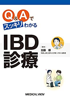 【メーカー名】メジカルビュー社【メーカー型番】【ブランド名】掲載画像は全てイメージです。実際の商品とは色味等異なる場合がございますのでご了承ください。【 ご注文からお届けまで 】・ご注文　：ご注文は24時間受け付けております。・注文確認：当店より注文確認メールを送信いたします。・入金確認：ご決済の承認が完了した翌日よりお届けまで2〜7営業日前後となります。　※海外在庫品の場合は2〜4週間程度かかる場合がございます。　※納期に変更が生じた際は別途メールにてご確認メールをお送りさせて頂きます。　※お急ぎの場合は事前にお問い合わせください。・商品発送：出荷後に配送業者と追跡番号等をメールにてご案内致します。　※離島、北海道、九州、沖縄は遅れる場合がございます。予めご了承下さい。　※ご注文後、当店よりご注文内容についてご確認のメールをする場合がございます。期日までにご返信が無い場合キャンセルとさせて頂く場合がございますので予めご了承下さい。【 在庫切れについて 】他モールとの併売品の為、在庫反映が遅れてしまう場合がございます。完売の際はメールにてご連絡させて頂きますのでご了承ください。【 初期不良のご対応について 】・商品が到着致しましたらなるべくお早めに商品のご確認をお願いいたします。・当店では初期不良があった場合に限り、商品到着から7日間はご返品及びご交換を承ります。初期不良の場合はご購入履歴の「ショップへ問い合わせ」より不具合の内容をご連絡ください。・代替品がある場合はご交換にて対応させていただきますが、代替品のご用意ができない場合はご返品及びご注文キャンセル（ご返金）とさせて頂きますので予めご了承ください。【 中古品ついて 】中古品のため画像の通りではございません。また、中古という特性上、使用や動作に影響の無い程度の使用感、経年劣化、キズや汚れ等がある場合がございますのでご了承の上お買い求めくださいませ。◆ 付属品について商品タイトルに記載がない場合がありますので、ご不明な場合はメッセージにてお問い合わせください。商品名に『付属』『特典』『○○付き』等の記載があっても特典など付属品が無い場合もございます。ダウンロードコードは付属していても使用及び保証はできません。中古品につきましては基本的に動作に必要な付属品はございますが、説明書・外箱・ドライバーインストール用のCD-ROM等は付属しておりません。◆ ゲームソフトのご注意点・商品名に「輸入版 / 海外版 / IMPORT」と記載されている海外版ゲームソフトの一部は日本版のゲーム機では動作しません。お持ちのゲーム機のバージョンなど対応可否をお調べの上、動作の有無をご確認ください。尚、輸入版ゲームについてはメーカーサポートの対象外となります。◆ DVD・Blu-rayのご注意点・商品名に「輸入版 / 海外版 / IMPORT」と記載されている海外版DVD・Blu-rayにつきましては映像方式の違いの為、一般的な国内向けプレイヤーにて再生できません。ご覧になる際はディスクの「リージョンコード」と「映像方式(DVDのみ)」に再生機器側が対応している必要があります。パソコンでは映像方式は関係ないため、リージョンコードさえ合致していれば映像方式を気にすることなく視聴可能です。・商品名に「レンタル落ち 」と記載されている商品につきましてはディスクやジャケットに管理シール（値札・セキュリティータグ・バーコード等含みます）が貼付されています。ディスクの再生に支障の無い程度の傷やジャケットに傷み（色褪せ・破れ・汚れ・濡れ痕等）が見られる場合があります。予めご了承ください。◆ トレーディングカードのご注意点トレーディングカードはプレイ用です。中古買取り品の為、細かなキズ・白欠け・多少の使用感がございますのでご了承下さいませ。再録などで型番が違う場合がございます。違った場合でも事前連絡等は致しておりませんので、型番を気にされる方はご遠慮ください。