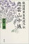 【中古】 戦国関東血風録外伝 悲雲山中城 7,000円