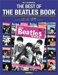 š THE BEST OF THE BEATLES BOOK [ܸ]