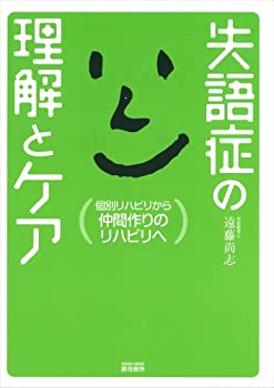 【メーカー名】雲母書房【メーカー型番】【ブランド名】掲載画像は全てイメージです。実際の商品とは色味等異なる場合がございますのでご了承ください。【 ご注文からお届けまで 】・ご注文　：ご注文は24時間受け付けております。・注文確認：当店より注文確認メールを送信いたします。・入金確認：ご決済の承認が完了した翌日よりお届けまで2〜7営業日前後となります。　※海外在庫品の場合は2〜4週間程度かかる場合がございます。　※納期に変更が生じた際は別途メールにてご確認メールをお送りさせて頂きます。　※お急ぎの場合は事前にお問い合わせください。・商品発送：出荷後に配送業者と追跡番号等をメールにてご案内致します。　※離島、北海道、九州、沖縄は遅れる場合がございます。予めご了承下さい。　※ご注文後、当店よりご注文内容についてご確認のメールをする場合がございます。期日までにご返信が無い場合キャンセルとさせて頂く場合がございますので予めご了承下さい。【 在庫切れについて 】他モールとの併売品の為、在庫反映が遅れてしまう場合がございます。完売の際はメールにてご連絡させて頂きますのでご了承ください。【 初期不良のご対応について 】・商品が到着致しましたらなるべくお早めに商品のご確認をお願いいたします。・当店では初期不良があった場合に限り、商品到着から7日間はご返品及びご交換を承ります。初期不良の場合はご購入履歴の「ショップへ問い合わせ」より不具合の内容をご連絡ください。・代替品がある場合はご交換にて対応させていただきますが、代替品のご用意ができない場合はご返品及びご注文キャンセル（ご返金）とさせて頂きますので予めご了承ください。【 中古品ついて 】中古品のため画像の通りではございません。また、中古という特性上、使用や動作に影響の無い程度の使用感、経年劣化、キズや汚れ等がある場合がございますのでご了承の上お買い求めくださいませ。◆ 付属品について商品タイトルに記載がない場合がありますので、ご不明な場合はメッセージにてお問い合わせください。商品名に『付属』『特典』『○○付き』等の記載があっても特典など付属品が無い場合もございます。ダウンロードコードは付属していても使用及び保証はできません。中古品につきましては基本的に動作に必要な付属品はございますが、説明書・外箱・ドライバーインストール用のCD-ROM等は付属しておりません。◆ ゲームソフトのご注意点・商品名に「輸入版 / 海外版 / IMPORT」と記載されている海外版ゲームソフトの一部は日本版のゲーム機では動作しません。お持ちのゲーム機のバージョンなど対応可否をお調べの上、動作の有無をご確認ください。尚、輸入版ゲームについてはメーカーサポートの対象外となります。◆ DVD・Blu-rayのご注意点・商品名に「輸入版 / 海外版 / IMPORT」と記載されている海外版DVD・Blu-rayにつきましては映像方式の違いの為、一般的な国内向けプレイヤーにて再生できません。ご覧になる際はディスクの「リージョンコード」と「映像方式(DVDのみ)」に再生機器側が対応している必要があります。パソコンでは映像方式は関係ないため、リージョンコードさえ合致していれば映像方式を気にすることなく視聴可能です。・商品名に「レンタル落ち 」と記載されている商品につきましてはディスクやジャケットに管理シール（値札・セキュリティータグ・バーコード等含みます）が貼付されています。ディスクの再生に支障の無い程度の傷やジャケットに傷み（色褪せ・破れ・汚れ・濡れ痕等）が見られる場合があります。予めご了承ください。◆ トレーディングカードのご注意点トレーディングカードはプレイ用です。中古買取り品の為、細かなキズ・白欠け・多少の使用感がございますのでご了承下さいませ。再録などで型番が違う場合がございます。違った場合でも事前連絡等は致しておりませんので、型番を気にされる方はご遠慮ください。