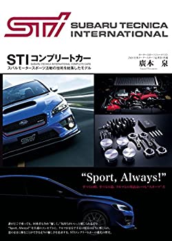 【中古】 STIコンプリートカー スバルモータースポーツ活動の技術を結集したモデル