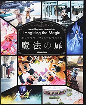 �Х�塼���ͥ��Ȥ��㤨��֡���š� TOKYO DISNEY RESORT Photography Project Imagining the Magic ����饯�����ե��ȥ��쥯����� ��ˡ����פβ����Ǥ������ʤ�3,980�ߤˤʤ�ޤ���