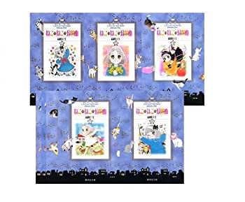 【中古】 ねこ・ねこ・幻想曲 全8巻セット (集英社文庫 コミック版)