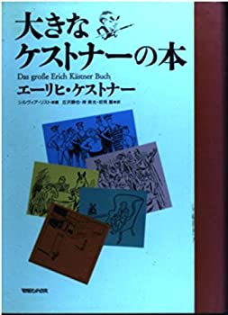 【メーカー名】マガジンハウス【メーカー型番】【ブランド名】掲載画像は全てイメージです。実際の商品とは色味等異なる場合がございますのでご了承ください。【 ご注文からお届けまで 】・ご注文　：ご注文は24時間受け付けております。・注文確認：当店より注文確認メールを送信いたします。・入金確認：ご決済の承認が完了した翌日よりお届けまで2〜7営業日前後となります。　※海外在庫品の場合は2〜4週間程度かかる場合がございます。　※納期に変更が生じた際は別途メールにてご確認メールをお送りさせて頂きます。　※お急ぎの場合は事前にお問い合わせください。・商品発送：出荷後に配送業者と追跡番号等をメールにてご案内致します。　※離島、北海道、九州、沖縄は遅れる場合がございます。予めご了承下さい。　※ご注文後、当店よりご注文内容についてご確認のメールをする場合がございます。期日までにご返信が無い場合キャンセルとさせて頂く場合がございますので予めご了承下さい。【 在庫切れについて 】他モールとの併売品の為、在庫反映が遅れてしまう場合がございます。完売の際はメールにてご連絡させて頂きますのでご了承ください。【 初期不良のご対応について 】・商品が到着致しましたらなるべくお早めに商品のご確認をお願いいたします。・当店では初期不良があった場合に限り、商品到着から7日間はご返品及びご交換を承ります。初期不良の場合はご購入履歴の「ショップへ問い合わせ」より不具合の内容をご連絡ください。・代替品がある場合はご交換にて対応させていただきますが、代替品のご用意ができない場合はご返品及びご注文キャンセル（ご返金）とさせて頂きますので予めご了承ください。【 中古品ついて 】中古品のため画像の通りではございません。また、中古という特性上、使用や動作に影響の無い程度の使用感、経年劣化、キズや汚れ等がある場合がございますのでご了承の上お買い求めくださいませ。◆ 付属品について商品タイトルに記載がない場合がありますので、ご不明な場合はメッセージにてお問い合わせください。商品名に『付属』『特典』『○○付き』等の記載があっても特典など付属品が無い場合もございます。ダウンロードコードは付属していても使用及び保証はできません。中古品につきましては基本的に動作に必要な付属品はございますが、説明書・外箱・ドライバーインストール用のCD-ROM等は付属しておりません。◆ ゲームソフトのご注意点・商品名に「輸入版 / 海外版 / IMPORT」と記載されている海外版ゲームソフトの一部は日本版のゲーム機では動作しません。お持ちのゲーム機のバージョンなど対応可否をお調べの上、動作の有無をご確認ください。尚、輸入版ゲームについてはメーカーサポートの対象外となります。◆ DVD・Blu-rayのご注意点・商品名に「輸入版 / 海外版 / IMPORT」と記載されている海外版DVD・Blu-rayにつきましては映像方式の違いの為、一般的な国内向けプレイヤーにて再生できません。ご覧になる際はディスクの「リージョンコード」と「映像方式(DVDのみ)」に再生機器側が対応している必要があります。パソコンでは映像方式は関係ないため、リージョンコードさえ合致していれば映像方式を気にすることなく視聴可能です。・商品名に「レンタル落ち 」と記載されている商品につきましてはディスクやジャケットに管理シール（値札・セキュリティータグ・バーコード等含みます）が貼付されています。ディスクの再生に支障の無い程度の傷やジャケットに傷み（色褪せ・破れ・汚れ・濡れ痕等）が見られる場合があります。予めご了承ください。◆ トレーディングカードのご注意点トレーディングカードはプレイ用です。中古買取り品の為、細かなキズ・白欠け・多少の使用感がございますのでご了承下さいませ。再録などで型番が違う場合がございます。違った場合でも事前連絡等は致しておりませんので、型番を気にされる方はご遠慮ください。