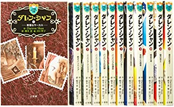 樂天商城 - 【中古】 ファンタジー文庫 ダレン・シャン全12巻セット (小学館ファンタジー文庫)