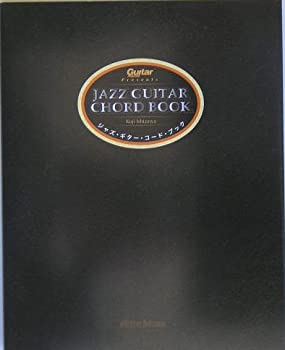 樂天商城 - 【中古】 ジャズギターコードブック 石沢功治 撰 (Guitar Magazine)