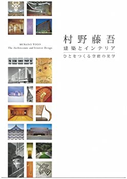 【メーカー名】アーキメディア【メーカー型番】【ブランド名】掲載画像は全てイメージです。実際の商品とは色味等異なる場合がございますのでご了承ください。【 ご注文からお届けまで 】・ご注文　：ご注文は24時間受け付けております。・注文確認：当店より注文確認メールを送信いたします。・入金確認：ご決済の承認が完了した翌日よりお届けまで2〜7営業日前後となります。　※海外在庫品の場合は2〜4週間程度かかる場合がございます。　※納期に変更が生じた際は別途メールにてご確認メールをお送りさせて頂きます。　※お急ぎの場合は事前にお問い合わせください。・商品発送：出荷後に配送業者と追跡番号等をメールにてご案内致します。　※離島、北海道、九州、沖縄は遅れる場合がございます。予めご了承下さい。　※ご注文後、当店よりご注文内容についてご確認のメールをする場合がございます。期日までにご返信が無い場合キャンセルとさせて頂く場合がございますので予めご了承下さい。【 在庫切れについて 】他モールとの併売品の為、在庫反映が遅れてしまう場合がございます。完売の際はメールにてご連絡させて頂きますのでご了承ください。【 初期不良のご対応について 】・商品が到着致しましたらなるべくお早めに商品のご確認をお願いいたします。・当店では初期不良があった場合に限り、商品到着から7日間はご返品及びご交換を承ります。初期不良の場合はご購入履歴の「ショップへ問い合わせ」より不具合の内容をご連絡ください。・代替品がある場合はご交換にて対応させていただきますが、代替品のご用意ができない場合はご返品及びご注文キャンセル（ご返金）とさせて頂きますので予めご了承ください。【 中古品ついて 】中古品のため画像の通りではございません。また、中古という特性上、使用や動作に影響の無い程度の使用感、経年劣化、キズや汚れ等がある場合がございますのでご了承の上お買い求めくださいませ。◆ 付属品について商品タイトルに記載がない場合がありますので、ご不明な場合はメッセージにてお問い合わせください。商品名に『付属』『特典』『○○付き』等の記載があっても特典など付属品が無い場合もございます。ダウンロードコードは付属していても使用及び保証はできません。中古品につきましては基本的に動作に必要な付属品はございますが、説明書・外箱・ドライバーインストール用のCD-ROM等は付属しておりません。◆ ゲームソフトのご注意点・商品名に「輸入版 / 海外版 / IMPORT」と記載されている海外版ゲームソフトの一部は日本版のゲーム機では動作しません。お持ちのゲーム機のバージョンなど対応可否をお調べの上、動作の有無をご確認ください。尚、輸入版ゲームについてはメーカーサポートの対象外となります。◆ DVD・Blu-rayのご注意点・商品名に「輸入版 / 海外版 / IMPORT」と記載されている海外版DVD・Blu-rayにつきましては映像方式の違いの為、一般的な国内向けプレイヤーにて再生できません。ご覧になる際はディスクの「リージョンコード」と「映像方式(DVDのみ)」に再生機器側が対応している必要があります。パソコンでは映像方式は関係ないため、リージョンコードさえ合致していれば映像方式を気にすることなく視聴可能です。・商品名に「レンタル落ち 」と記載されている商品につきましてはディスクやジャケットに管理シール（値札・セキュリティータグ・バーコード等含みます）が貼付されています。ディスクの再生に支障の無い程度の傷やジャケットに傷み（色褪せ・破れ・汚れ・濡れ痕等）が見られる場合があります。予めご了承ください。◆ トレーディングカードのご注意点トレーディングカードはプレイ用です。中古買取り品の為、細かなキズ・白欠け・多少の使用感がございますのでご了承下さいませ。再録などで型番が違う場合がございます。違った場合でも事前連絡等は致しておりませんので、型番を気にされる方はご遠慮ください。