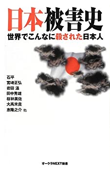 【メーカー名】オークラ出版【メーカー型番】【ブランド名】掲載画像は全てイメージです。実際の商品とは色味等異なる場合がございますのでご了承ください。【 ご注文からお届けまで 】・ご注文　：ご注文は24時間受け付けております。・注文確認：当店より注文確認メールを送信いたします。・入金確認：ご決済の承認が完了した翌日よりお届けまで2〜7営業日前後となります。　※海外在庫品の場合は2〜4週間程度かかる場合がございます。　※納期に変更が生じた際は別途メールにてご確認メールをお送りさせて頂きます。　※お急ぎの場合は事前にお問い合わせください。・商品発送：出荷後に配送業者と追跡番号等をメールにてご案内致します。　※離島、北海道、九州、沖縄は遅れる場合がございます。予めご了承下さい。　※ご注文後、当店よりご注文内容についてご確認のメールをする場合がございます。期日までにご返信が無い場合キャンセルとさせて頂く場合がございますので予めご了承下さい。【 在庫切れについて 】他モールとの併売品の為、在庫反映が遅れてしまう場合がございます。完売の際はメールにてご連絡させて頂きますのでご了承ください。【 初期不良のご対応について 】・商品が到着致しましたらなるべくお早めに商品のご確認をお願いいたします。・当店では初期不良があった場合に限り、商品到着から7日間はご返品及びご交換を承ります。初期不良の場合はご購入履歴の「ショップへ問い合わせ」より不具合の内容をご連絡ください。・代替品がある場合はご交換にて対応させていただきますが、代替品のご用意ができない場合はご返品及びご注文キャンセル（ご返金）とさせて頂きますので予めご了承ください。【 中古品ついて 】中古品のため画像の通りではございません。また、中古という特性上、使用や動作に影響の無い程度の使用感、経年劣化、キズや汚れ等がある場合がございますのでご了承の上お買い求めくださいませ。◆ 付属品について商品タイトルに記載がない場合がありますので、ご不明な場合はメッセージにてお問い合わせください。商品名に『付属』『特典』『○○付き』等の記載があっても特典など付属品が無い場合もございます。ダウンロードコードは付属していても使用及び保証はできません。中古品につきましては基本的に動作に必要な付属品はございますが、説明書・外箱・ドライバーインストール用のCD-ROM等は付属しておりません。◆ ゲームソフトのご注意点・商品名に「輸入版 / 海外版 / IMPORT」と記載されている海外版ゲームソフトの一部は日本版のゲーム機では動作しません。お持ちのゲーム機のバージョンなど対応可否をお調べの上、動作の有無をご確認ください。尚、輸入版ゲームについてはメーカーサポートの対象外となります。◆ DVD・Blu-rayのご注意点・商品名に「輸入版 / 海外版 / IMPORT」と記載されている海外版DVD・Blu-rayにつきましては映像方式の違いの為、一般的な国内向けプレイヤーにて再生できません。ご覧になる際はディスクの「リージョンコード」と「映像方式(DVDのみ)」に再生機器側が対応している必要があります。パソコンでは映像方式は関係ないため、リージョンコードさえ合致していれば映像方式を気にすることなく視聴可能です。・商品名に「レンタル落ち 」と記載されている商品につきましてはディスクやジャケットに管理シール（値札・セキュリティータグ・バーコード等含みます）が貼付されています。ディスクの再生に支障の無い程度の傷やジャケットに傷み（色褪せ・破れ・汚れ・濡れ痕等）が見られる場合があります。予めご了承ください。◆ トレーディングカードのご注意点トレーディングカードはプレイ用です。中古買取り品の為、細かなキズ・白欠け・多少の使用感がございますのでご了承下さいませ。再録などで型番が違う場合がございます。違った場合でも事前連絡等は致しておりませんので、型番を気にされる方はご遠慮ください。