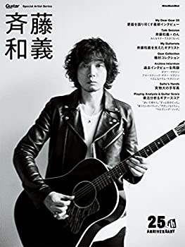 乐天商城 - 【中古】 斉藤和義 (Guitar Magazine Special Artist Series)