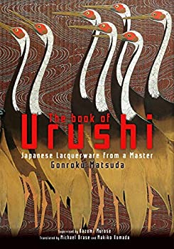 【中古】 Book of Urushi Japanese Lacquerware from a Master (JAPAN LIBRARY)