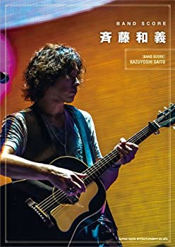 楽天市場】斉藤和義 バンドスコアの通販