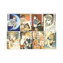 【中古】 輝夜姫 全14巻 完結セット(白泉社文庫)(3)