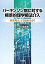 【メーカー名】文光堂【メーカー型番】【ブランド名】掲載画像は全てイメージです。実際の商品とは色味等異なる場合がございますのでご了承ください。【 ご注文からお届けまで 】・ご注文　：ご注文は24時間受け付けております。・注文確認：当店より注文確認メールを送信いたします。・入金確認：ご決済の承認が完了した翌日よりお届けまで2〜7営業日前後となります。　※海外在庫品の場合は2〜4週間程度かかる場合がございます。　※納期に変更が生じた際は別途メールにてご確認メールをお送りさせて頂きます。　※お急ぎの場合は事前にお問い合わせください。・商品発送：出荷後に配送業者と追跡番号等をメールにてご案内致します。　※離島、北海道、九州、沖縄は遅れる場合がございます。予めご了承下さい。　※ご注文後、当店よりご注文内容についてご確認のメールをする場合がございます。期日までにご返信が無い場合キャンセルとさせて頂く場合がございますので予めご了承下さい。【 在庫切れについて 】他モールとの併売品の為、在庫反映が遅れてしまう場合がございます。完売の際はメールにてご連絡させて頂きますのでご了承ください。【 初期不良のご対応について 】・商品が到着致しましたらなるべくお早めに商品のご確認をお願いいたします。・当店では初期不良があった場合に限り、商品到着から7日間はご返品及びご交換を承ります。初期不良の場合はご購入履歴の「ショップへ問い合わせ」より不具合の内容をご連絡ください。・代替品がある場合はご交換にて対応させていただきますが、代替品のご用意ができない場合はご返品及びご注文キャンセル（ご返金）とさせて頂きますので予めご了承ください。【 中古品ついて 】中古品のため画像の通りではございません。また、中古という特性上、使用や動作に影響の無い程度の使用感、経年劣化、キズや汚れ等がある場合がございますのでご了承の上お買い求めくださいませ。◆ 付属品について商品タイトルに記載がない場合がありますので、ご不明な場合はメッセージにてお問い合わせください。商品名に『付属』『特典』『○○付き』等の記載があっても特典など付属品が無い場合もございます。ダウンロードコードは付属していても使用及び保証はできません。中古品につきましては基本的に動作に必要な付属品はございますが、説明書・外箱・ドライバーインストール用のCD-ROM等は付属しておりません。◆ ゲームソフトのご注意点・商品名に「輸入版 / 海外版 / IMPORT」と記載されている海外版ゲームソフトの一部は日本版のゲーム機では動作しません。お持ちのゲーム機のバージョンなど対応可否をお調べの上、動作の有無をご確認ください。尚、輸入版ゲームについてはメーカーサポートの対象外となります。◆ DVD・Blu-rayのご注意点・商品名に「輸入版 / 海外版 / IMPORT」と記載されている海外版DVD・Blu-rayにつきましては映像方式の違いの為、一般的な国内向けプレイヤーにて再生できません。ご覧になる際はディスクの「リージョンコード」と「映像方式(DVDのみ)」に再生機器側が対応している必要があります。パソコンでは映像方式は関係ないため、リージョンコードさえ合致していれば映像方式を気にすることなく視聴可能です。・商品名に「レンタル落ち 」と記載されている商品につきましてはディスクやジャケットに管理シール（値札・セキュリティータグ・バーコード等含みます）が貼付されています。ディスクの再生に支障の無い程度の傷やジャケットに傷み（色褪せ・破れ・汚れ・濡れ痕等）が見られる場合があります。予めご了承ください。◆ トレーディングカードのご注意点トレーディングカードはプレイ用です。中古買取り品の為、細かなキズ・白欠け・多少の使用感がございますのでご了承下さいませ。再録などで型番が違う場合がございます。違った場合でも事前連絡等は致しておりませんので、型番を気にされる方はご遠慮ください。