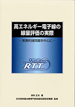 若手脊椎外科医のための内視鏡手術ガイド 慶友脊椎内視