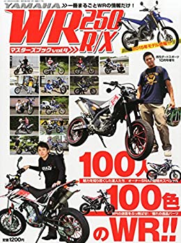 š WR250R/X ޥ֥å Vol.4