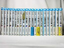【中古】 「パスワード探偵団」セット(既21巻セット) (青い鳥文庫)